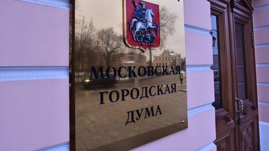 Кирилл Щитов - В Мосгордуме заявили, что не отвечают за отмену пропускного режима - 5-tv.ru - Москва