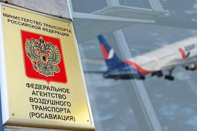 Россия может возобновить рейсы в 15 стран с середины июля - naviny.by - Россия