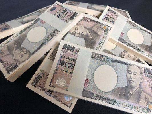 В Японии неизвестный мужчина оставил властям $ 270 тыс. на поддержку бедных - eadaily.com - Япония