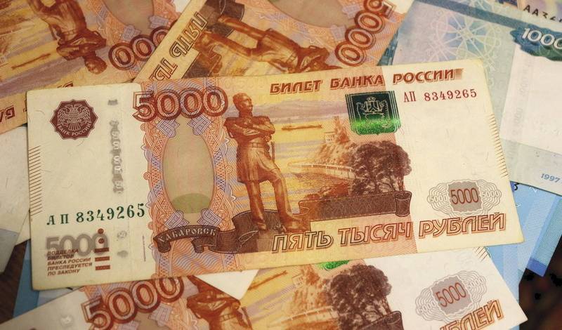 Фонд национального благосостояния сократился за май на 244 миллиарда рублей - newizv.ru