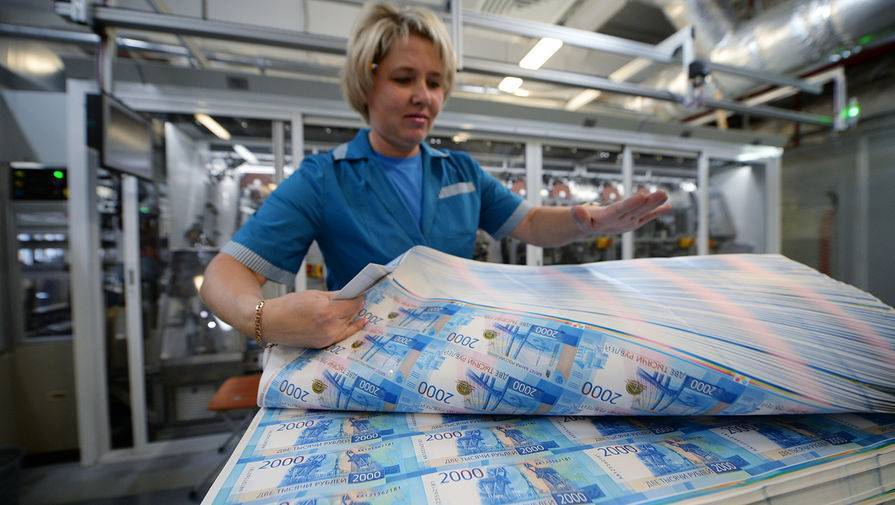 МЭР дал прогноз по инфляции в июне 2020 года - gazeta.ru - Россия