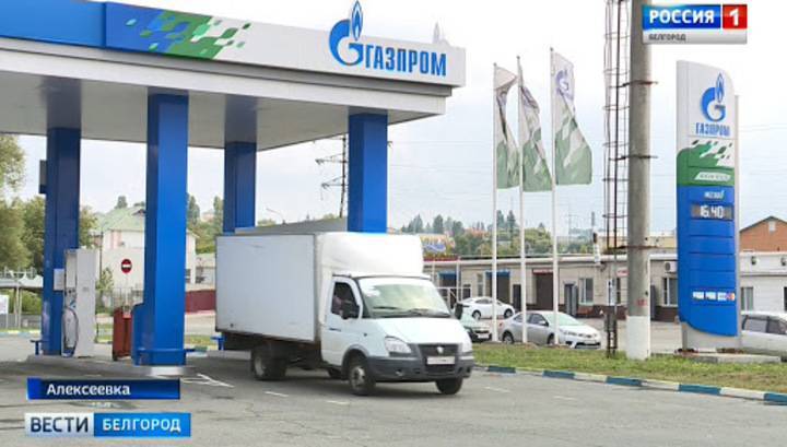 "Газпром" намерен вернуть сотрудников с удаленной работы на штатные рабочие места - vesti.ru - Россия