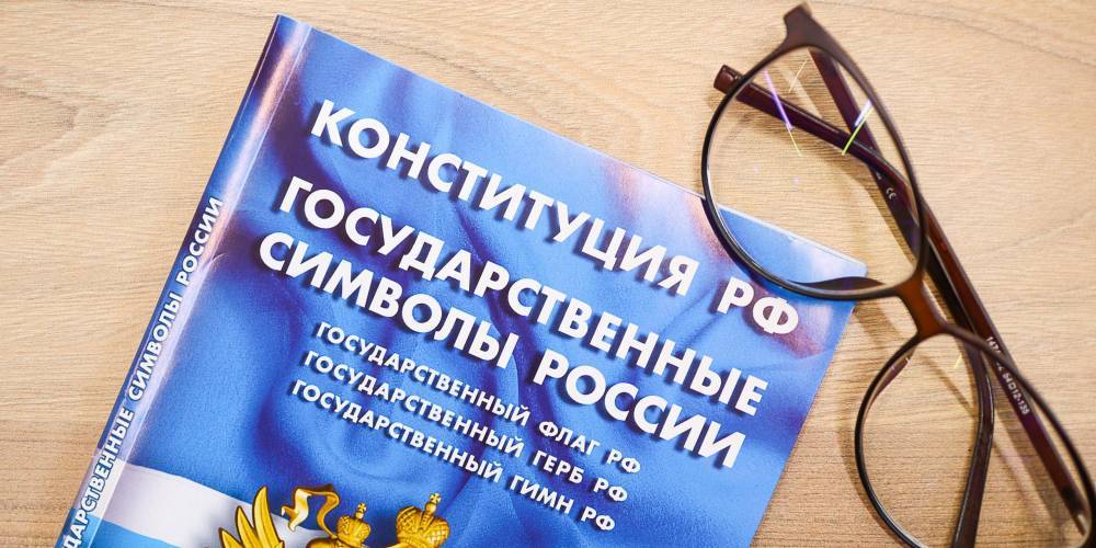 Наталья Починок - В ОП рассказали о закреплении в Конституции мер адресной поддержки граждан - ruposters.ru - Россия