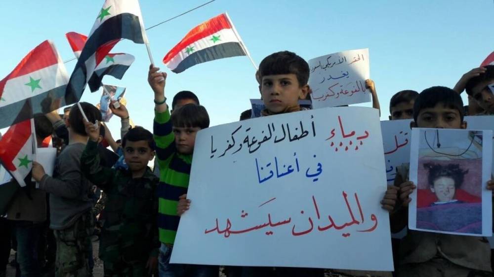 Ахмад Марзук (Ahmad Marzouq) - Сирия новости 9 июня 16.30: жители еще двух городов в Дейр-эз-Зоре осудили действия SDF, рейды союзников Турции в Азазе - riafan.ru - Турция - Сирия - Дамаск