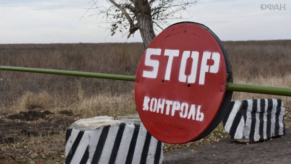 Контрольно-пропускные пункты в Донбассе частично восстановят работу - riafan.ru - Украина - Киев