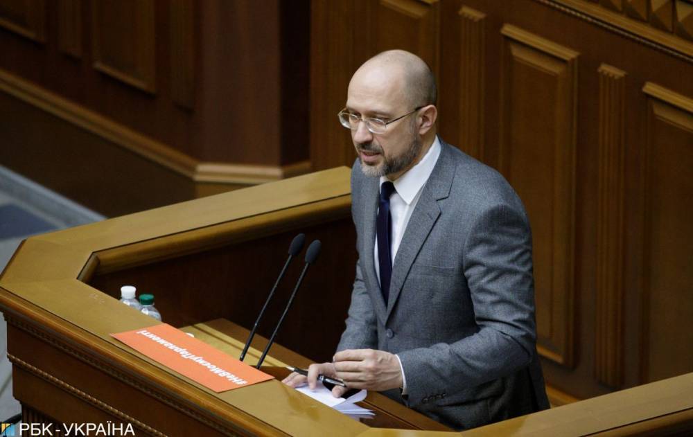 Денис Шмыгаль - У Порошенко призвали депутатов из других фракций дать подписи за недоверие правительству - rbc.ua - Украина
