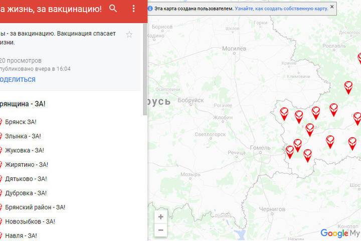 Карта осадков в электрогорске на сегодня. Шибенец Брянская область на карте. Гугл карты Брянск. Шибенец Брянск на карте.