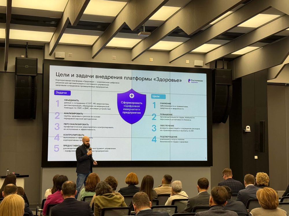 ИИ проанализирует здоровье трудового коллектива