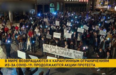 Вторая волна COVID-19: протесты против карантинных мер продолжаются в Европе - ont.by - Чехия - Мадрид