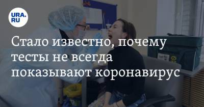 Анна Попова - Стало известно, почему тесты не всегда показывают коронавирус - ura.news