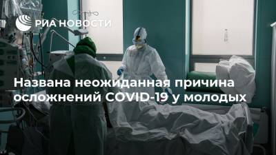Названа неожиданная причина осложнений COVID-19 у молодых - ria.ru - Москва - Норвегия
