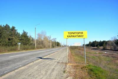 В одном из городов Запорожской области введен пропускной режим - inform.zp.ua - Украина - Запорожская обл.