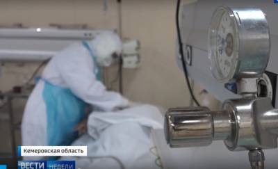 Опубликовано видео, как пациентов с коронавирусом лечат в кемеровской больнице - gazeta.a42.ru