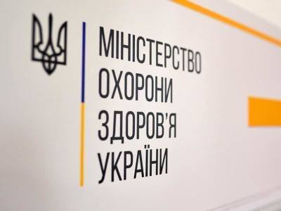 Борис Тодуров - Тодуров заявил, что в Украину "массово" завозят российскую вакцину от COVID-19, в Минздраве ответили - gordonua.com - Россия - Украина