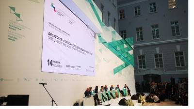 Санкт-Петербургский культурный форум перенесли на 2021-й год из-за коронавируса - piter.tv - Россия - Санкт-Петербург