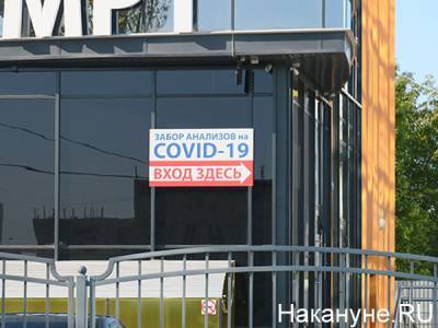 В ВОЗ выразил обеспокоенность распространением COVID-19 в России - nakanune.ru - Россия