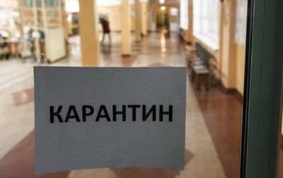 Виктор Ляшко - В МОЗ назвали условия введения жесткого карантина - korrespondent.net - Украина