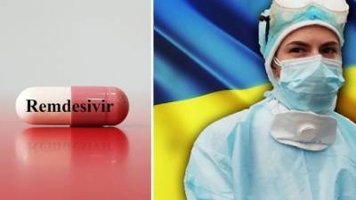 Виктор Ляшко - Украина закупила препарат, признанный ВОЗ неэффективным в лечении Covid-19 - eadaily.com - Украина