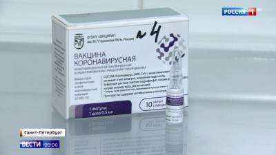 Российские врачи разрабатывают антиковидную вакцину на основе убитого вируса - vesti.ru - Санкт-Петербург - Новосибирск
