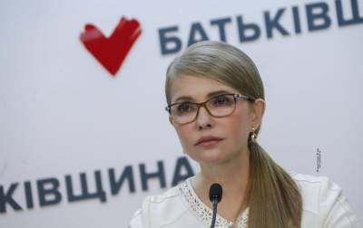 Тимошенко: "Батькивщина" предоставила алгоритм защиты от COVID-19, дело за правительством - rbc.ua