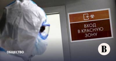 В России за сутки выявили почти 16 000 новых случаев коронавируса - vedomosti.ru - Россия - Москва