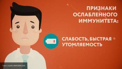 Роспотребнадзор назвал ухудшающий защиту от коронавируса фактор - inforeactor.ru