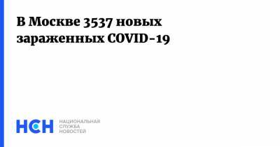 В Москве 3537 новых зараженных COVID-19 - nsn.fm - Москва