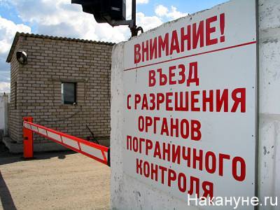Казахстан ужесточил правила въезда в страну из-за коронавируса - nakanune.ru - Россия - Казахстан