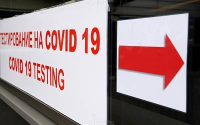 Минтруд счёл неправомерным принуждение работника сдавать тест на COVID-19 за свой счёт - govoritmoskva.ru