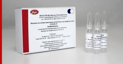 Игорь Артемьев - Россиянам назвали максимальную стоимость вакцины от коронавируса - profile.ru
