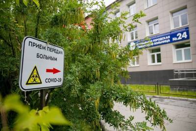 Андрей Карлов - В Свердловской области под коронавирус перепрофилируют еще десять больниц - znak.com - Свердловская обл.