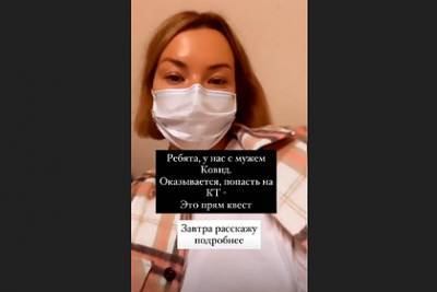 Ида Галич - Ида Галич заразилась коронавирусом и рассказала об ужасах в поликлинике - lenta.ru