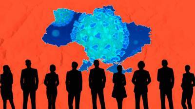 Новый антирекорд: почти 11 тысяч случаев заражения коронавирусом за сутки - ru.slovoidilo.ua - Украина