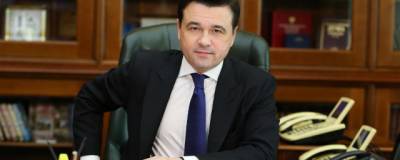 Андрей Воробьев - Андрей Воробьев ввел дополнительные ограничения по COVID-19 - runews24.ru - Московская обл.