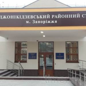 В Запорожье фиксируют новые случаи COVID-19 среди сотрудников судов - reporter-ua.com - Запорожье