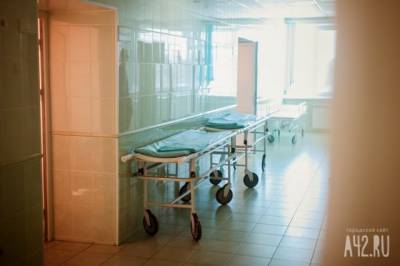 Шесть пациентов с коронавирусом скончались за сутки в Кузбассе - gazeta.a42.ru