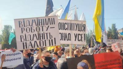 Запорожцы вышли на митинг против введения карантина “выходного дня” - inform.zp.ua - Украина