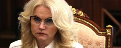 Татьяна Голикова - Голикова: В 35 регионах превышен уровень заболеваемости COVID-19 - runews24.ru - Россия