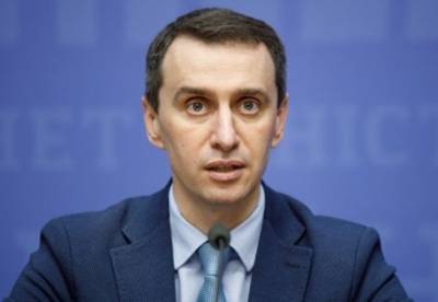 Виктор Ляшко - Украине предложат специальную цену на вакцину от COVID-19 - facenews.ua - Украина