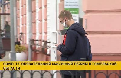 В Гомеле начал действовать обязательный масочный режим. Как живет регион в период пандемии коронавируса? - ont.by - Гомель