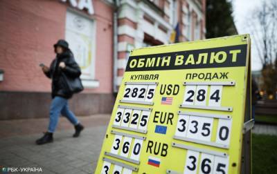 Импортеры сокращают покупку валюты из-за ужесточения карантина - rbc.ua - Украина