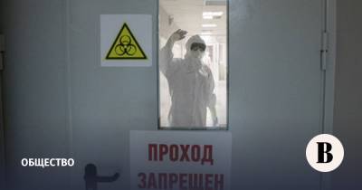 В России выявлено 21 608 новых случаев коронавируса - vedomosti.ru - Россия - Москва