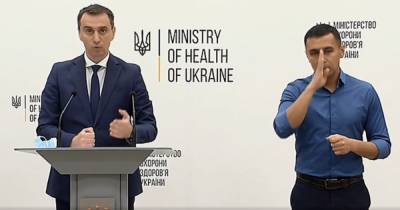 Виктор Ляшко - Украина может получить до 8,5 млн доз вакцины от коронавируса, – Ляшко - focus.ua - Украина