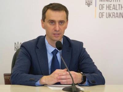 Виктор Ляшко - 19 ноября будет принято решение о дате поставки вакцины от коронавируса – Ляшко - golos.ua - Украина