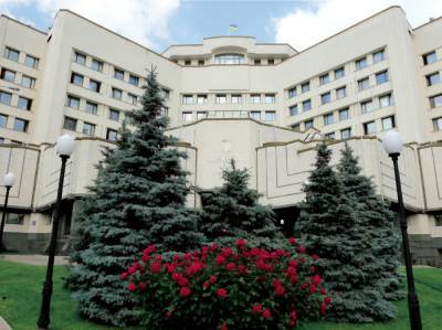 Конституционный Суд Украины переходит на дистанционную работу из-за COVID-19 - gordonua.com - Украина
