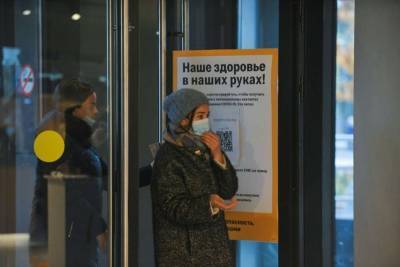 Новые ограничения из-за критической ситуации с коронавирусом введут в Санкт-Петербурге с 14 ноября 2020 года - yur-gazeta.ru - Санкт-Петербург
