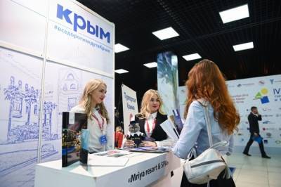 Ежегодный туристский форум в Крыму пройдет в гибридном формате из-за COVID-19 - interfax-russia.ru - республика Крым