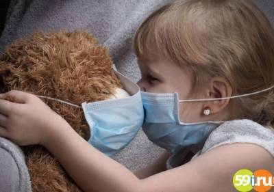 Коронавирусом заболело более 600 детей в Пермском крае - 59i.ru - Пермский край