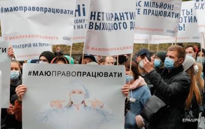Владимир Александрович - Петиция об отмене карантина набрала 25 тыс голосов - korrespondent.net