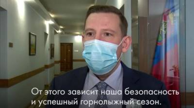 Антон Пятовский - Кузбасские власти рассказали об ограничениях в Шерегеше из-за коронавируса - gazeta.a42.ru